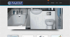 Desktop Screenshot of padede2002.com